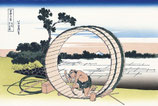 Japanese Culture Ⅱ「Art」