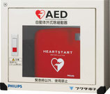 【Aグループ】7月25日（金）通訳ガイドのための救命入門コース
