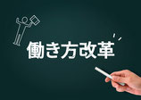 8月1日  [働き方改革] 日本語で学ぶ、お客様がよく聞く時事問題 with 村上先生