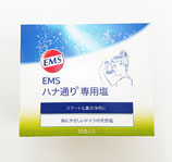 EMSハナ通り 専用塩