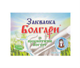 Joghurtferment BOLGARI, 7 Beutel, 7g