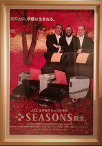 商品名JAL The 3 Tenors  Carerras Pavarotti Domingo   Poster