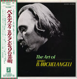 商品名The Art of Michelangeli LP