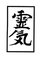Reiki Attunements