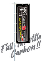 Undersuzuki.com with 乾炭素 FLAG
