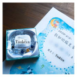【数秘術鑑定SET】