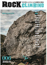 ROCK CLIMBING 6号