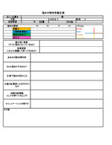ストレングスセッション（単発）