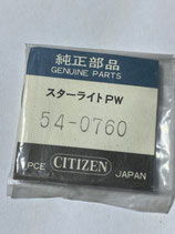 Citizen Vintage Glas 54-0760 - NOS (New old Stock) OVP (Originalverpackt)