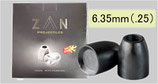 【ZAN 6.35mm（6.35mm）スラッグ, 200発入】
