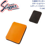 久保田スラッガー ステーショナリー レザーノートカバー T-1NC SLUGGER