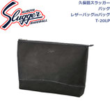 久保田スラッガー バッグ レザーバッグinバッグ T-20LP SLUGGER