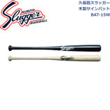 久保田スラッガー 木製サインバット BAT-1SW SLUGGER