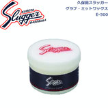 久保田スラッガー グラブケア用品 グラブ・ミットワックス 1ダース(12個入) E-500 SLUGGER