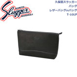 久保田スラッガー バッグ レザーバッグinバッグ T-10LP SLUGGER