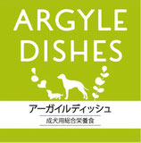 ウィステリア・アダルト　20㎏