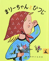 岩波の子どもの本 岩波ようねんぶんこ - new&used vintage books