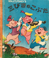 ディズニー New Used Vintage Books 新刊 古書 販売 買取 ディズニー New Used Vintage Books 新刊 古書 販売 買取