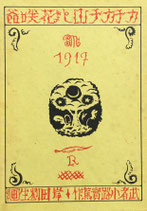 ほるぷ名著復刻 - new&used vintage books 新刊・古書 販売・買取 ほるぷ名著復刻 - new&used vintage books 新刊・古書 販売・買取