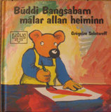 Búddi bangsabarna málar allan heiminn　絵描きのくまの詩的なおはなし