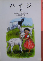 Amazon.co.jp: ロコがよぶ (現代・創作児童文学) : 加藤 輝治