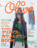 Olive 435　オリーブ　2003年1月号　クリスマスカウントダウンBOOK