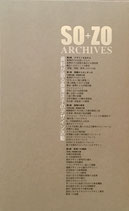 SO＋ZO Archives　資料が語る桑澤洋子のデザイン活動