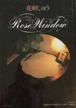 花刺しゅう　Rose Window 板垣文恵