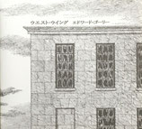 ウエスト・ウイング　エドワード・ゴーリー