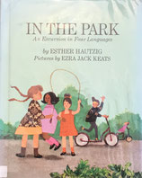 In The Park　An Excursion in Four Languages　Ezra Jack Keats　エズラ・ジャック・キーツ