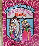 ゴールデン・ブック - new&used vintage books 新刊・古書 販売