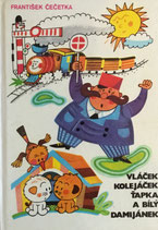 Vláček kolejáček, ťapka a bílý damijánek 　Věra Faltová　ヴェラ・フェルトーヴァ