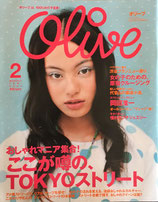 Olive 436　オリーブ　2003年2月号　ここが噂の、TOKYOストリート