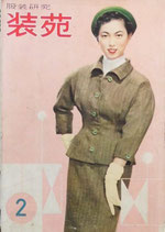 装苑 - new&used vintage books 新刊・古書 販売・買取