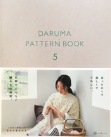 DARUMA PATTERN BOOK5