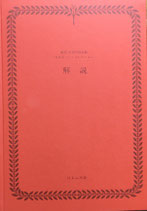 復刻オズボーン・コレクション - new&used vintage books 新刊 復刻オズボーン・コレクション - new&used vintage books 新刊
