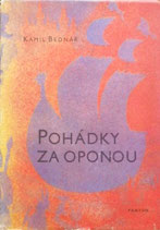 Pohádky za oponou　カーテンのうしろの童話　ベラ・ブラズドヴァ