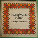 Korsstygnsboken - Korsstygn och tvistsöm　スウェーデン　クロスステッチブック<sold out>