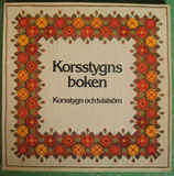 Korsstygnsboken - Korsstygn och tvistsöm　スウェーデン　クロスステッチブック<sold out>