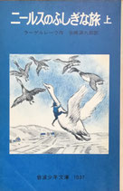 岩波少年文庫 1974年~（ペーパーバック版） - new&used vintage books