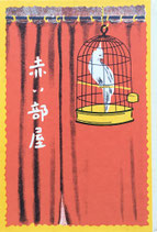 ほるぷ名著復刻 - new&used vintage books 新刊・古書 販売・買取