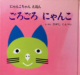東君平 - new&used vintage books 新刊・古書 販売・買取