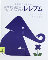 岩波の子どもの本　バラ売り可です 岩波の子どもの本 バラ売り可です 岩波の子どもの本 バラ売り