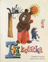 tři koťátka ３びきのこねこ　Jan Brychta　ヤン・ブリフタ