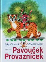 Pavouček Provazníček　くものいちごくん　Zdenék Miler　ズデネック・ミレル