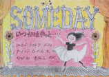 いつかはきと・・・　SOMEDAY   シャーロット・ゾロトウ　　　ローベル