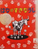 岩波の子どもの本 岩波ようねんぶんこ - new&used vintage books