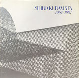 倉俣史朗　1967-1987　SHIRO KURAMATA