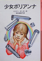 岩波少年文庫 創刊50年新版 ソフトカバー版 2000年以降発刊