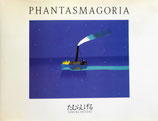 ファンタスマゴリア PHANTASMAGORIA　たむらしげる